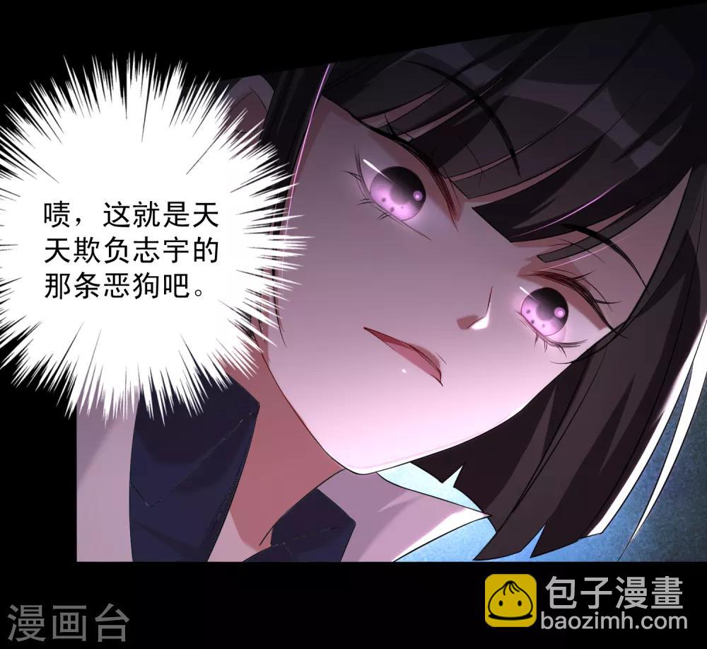 第12话 翻身学霸-第15话