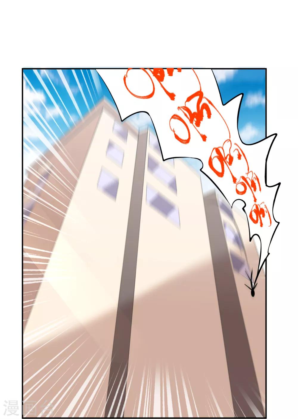 第12话 翻身学霸-第15话