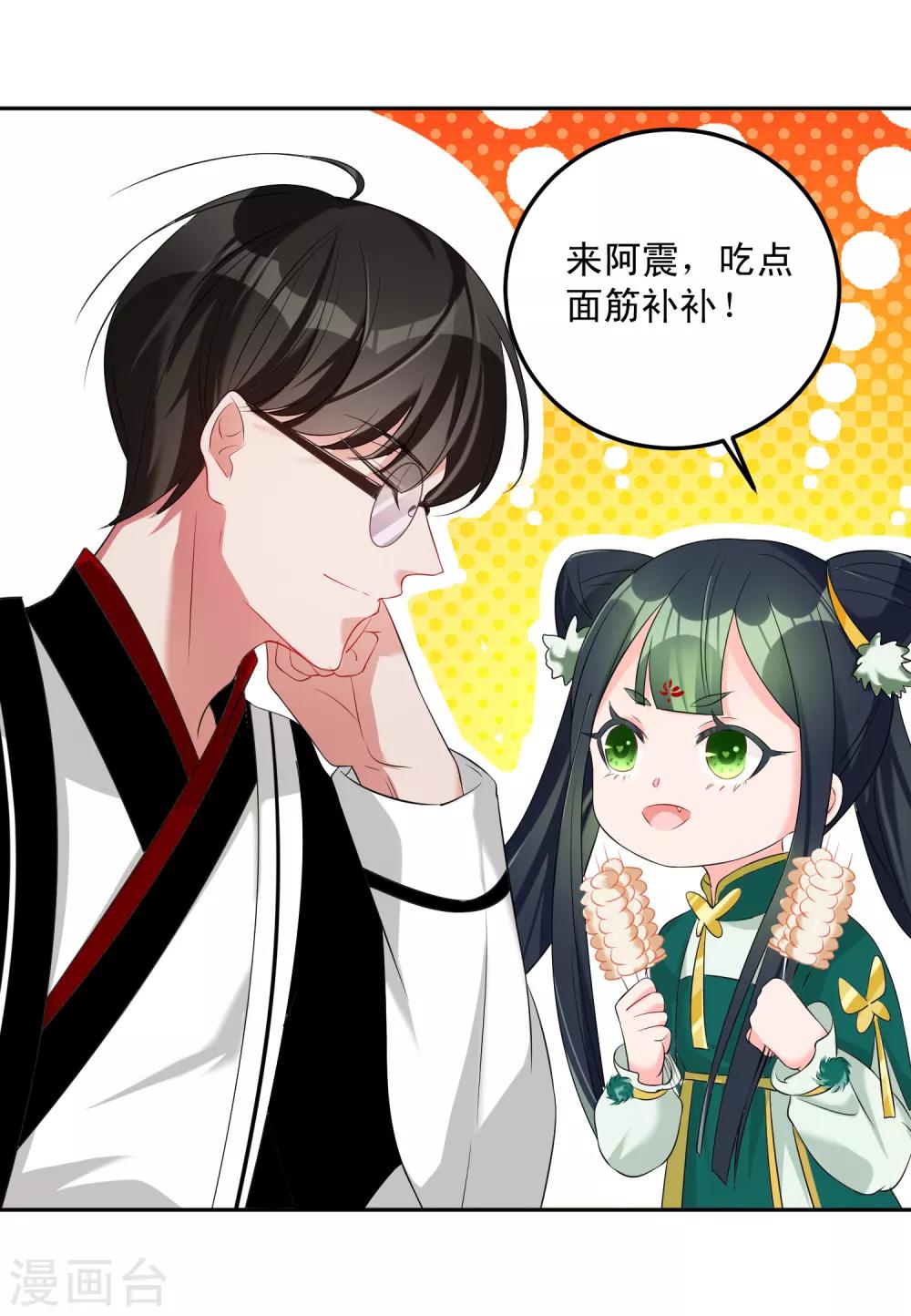 第12话 翻身学霸-第15话