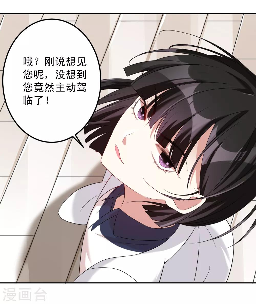 第12话 翻身学霸-第15话