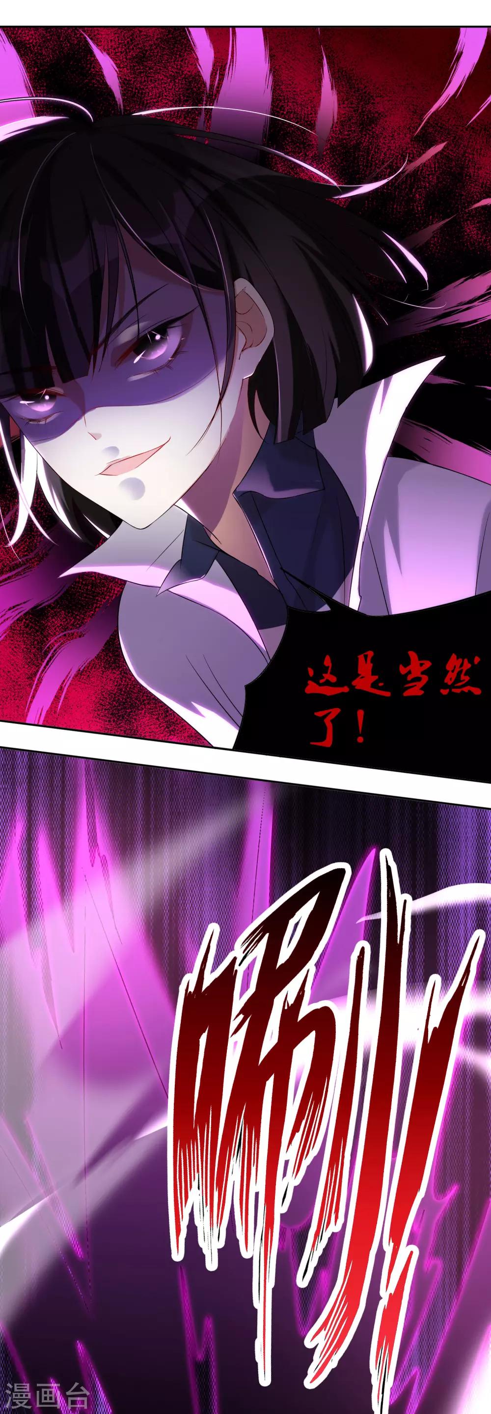 第12话 翻身学霸-第15话