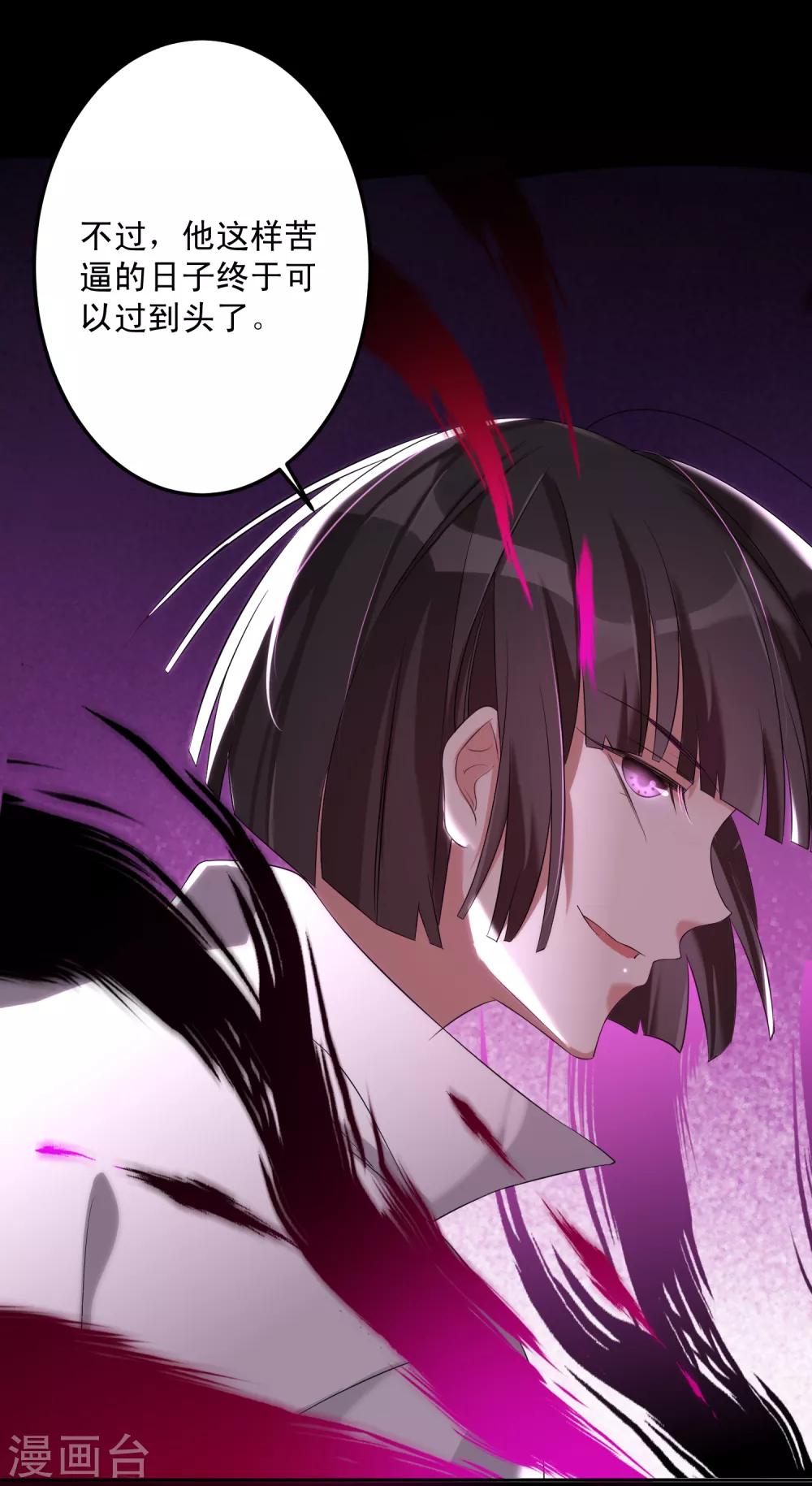 第12话 翻身学霸-第15话