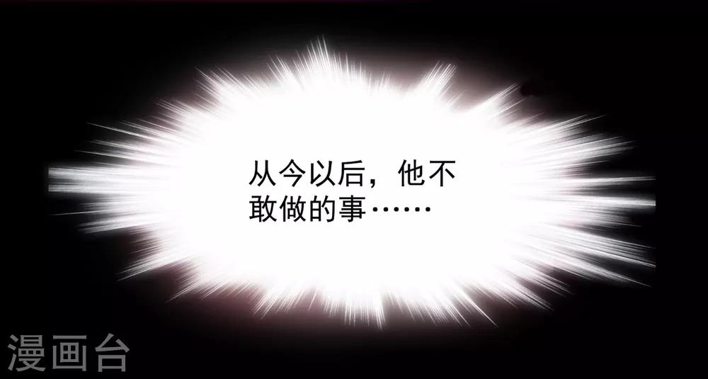 第12话 翻身学霸-第15话