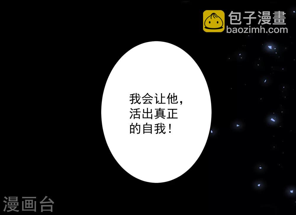 第12话 翻身学霸-第15话