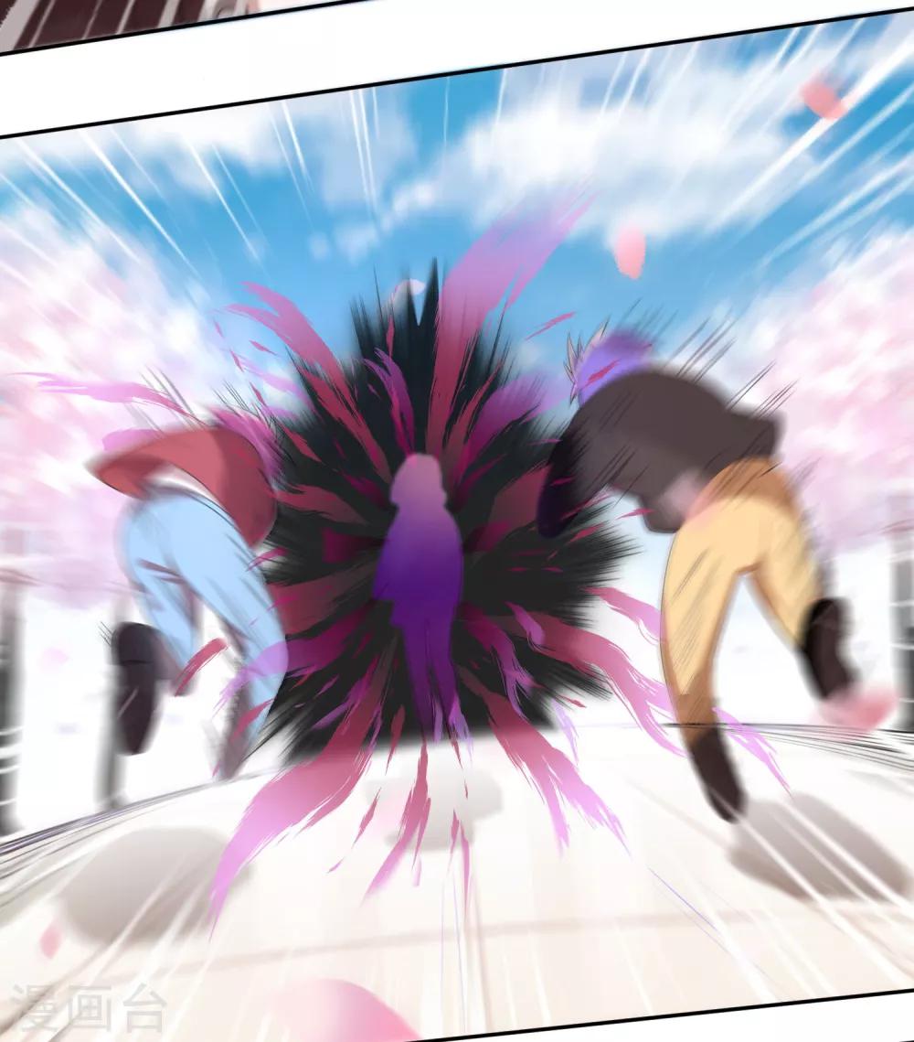 第14话 老铁，拜把子么？-第17话