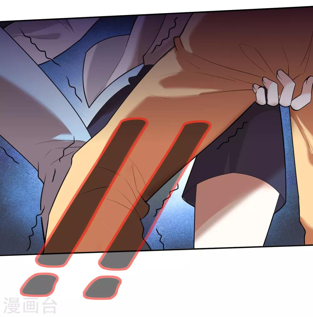 第14话 老铁，拜把子么？-第17话