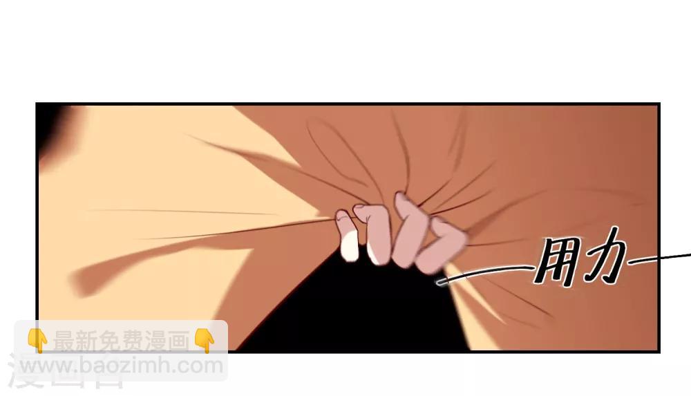 第14话 老铁，拜把子么？-第17话