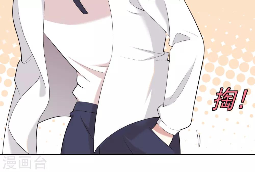 第14话 老铁，拜把子么？-第17话