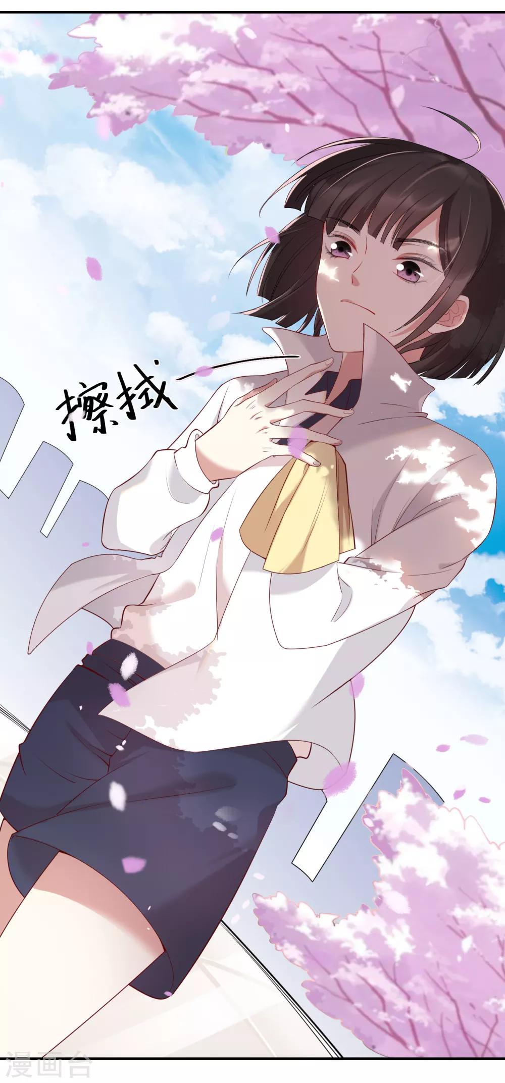 第14话 老铁，拜把子么？-第17话