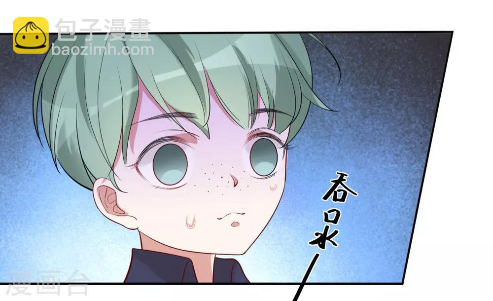 第14话 老铁，拜把子么？-第17话