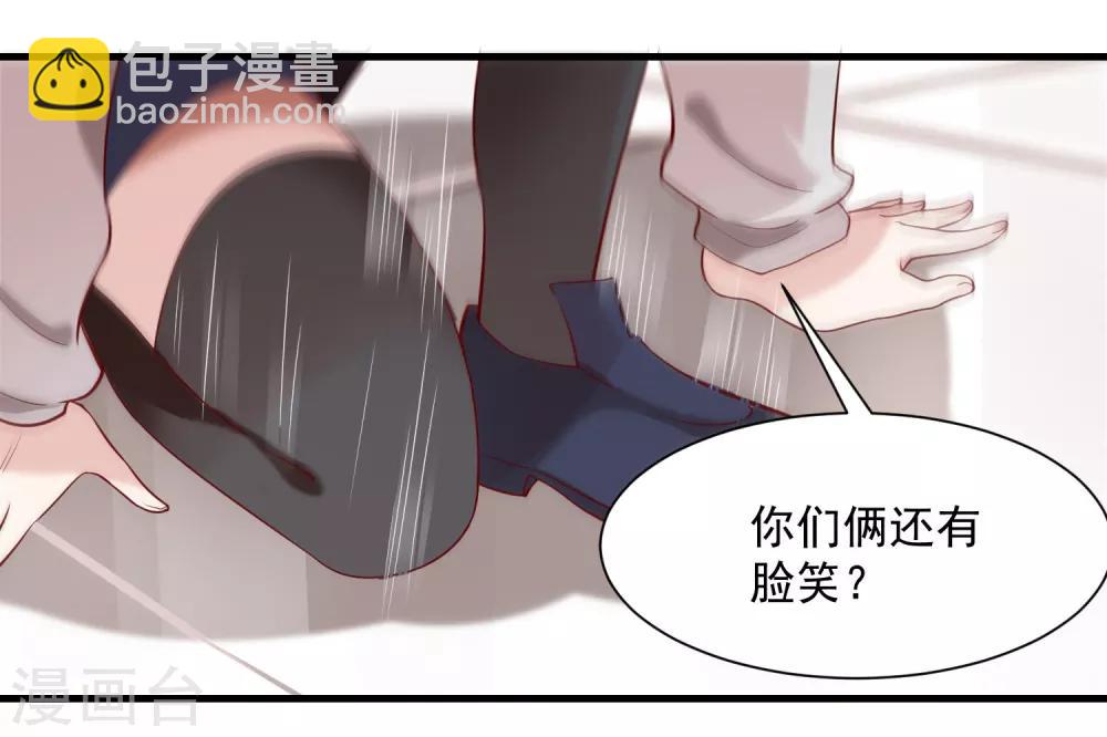 第14话 老铁，拜把子么？-第17话