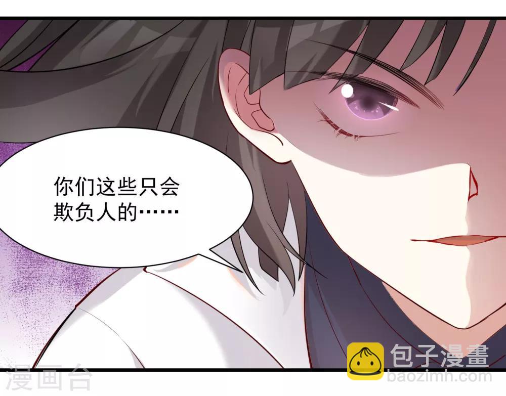 第14话 老铁，拜把子么？-第17话