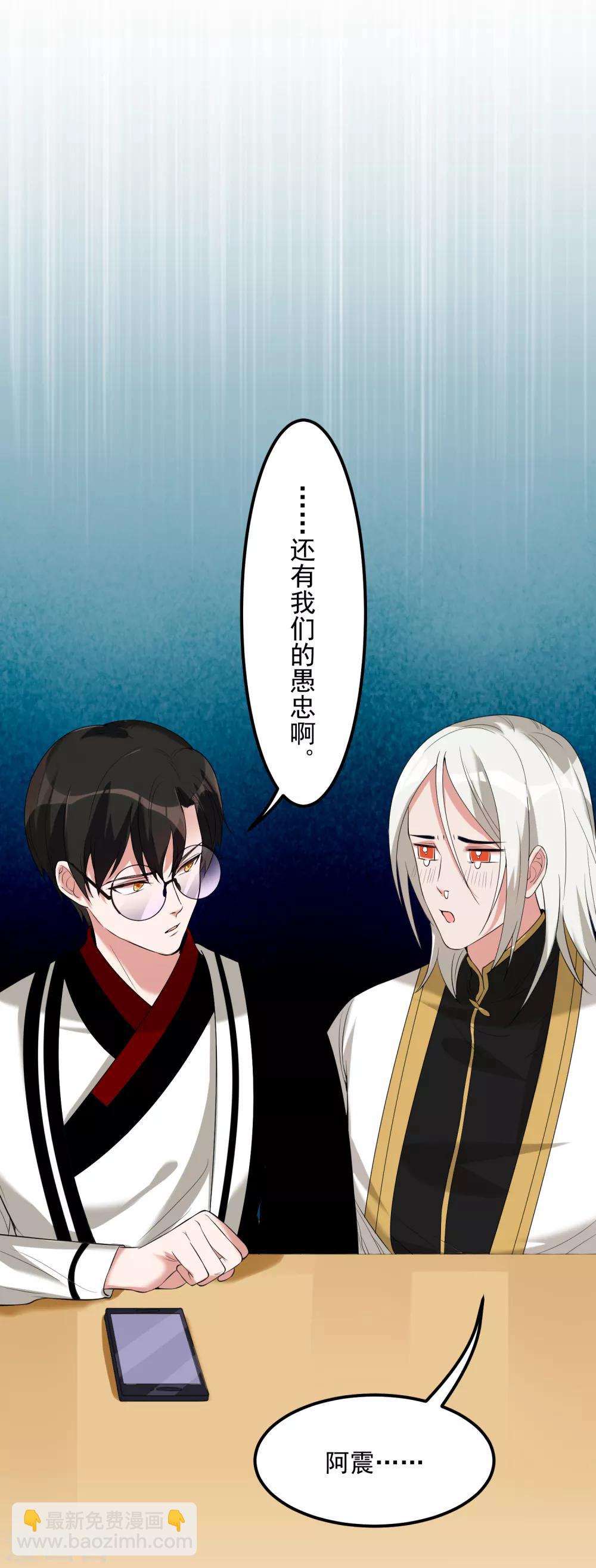 第16话 校园大暴乱-第19话