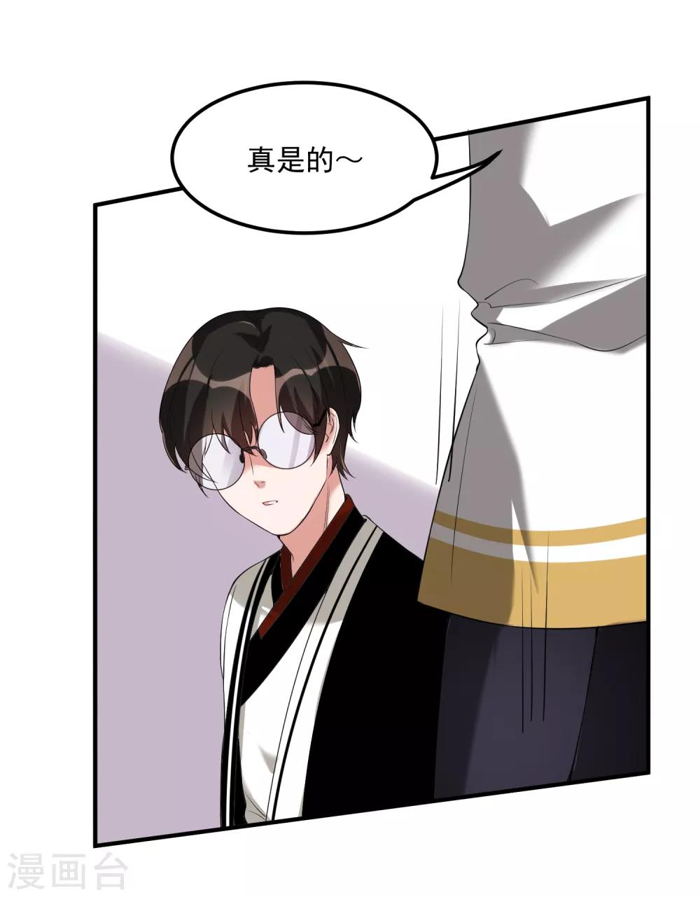 第16话 校园大暴乱-第19话