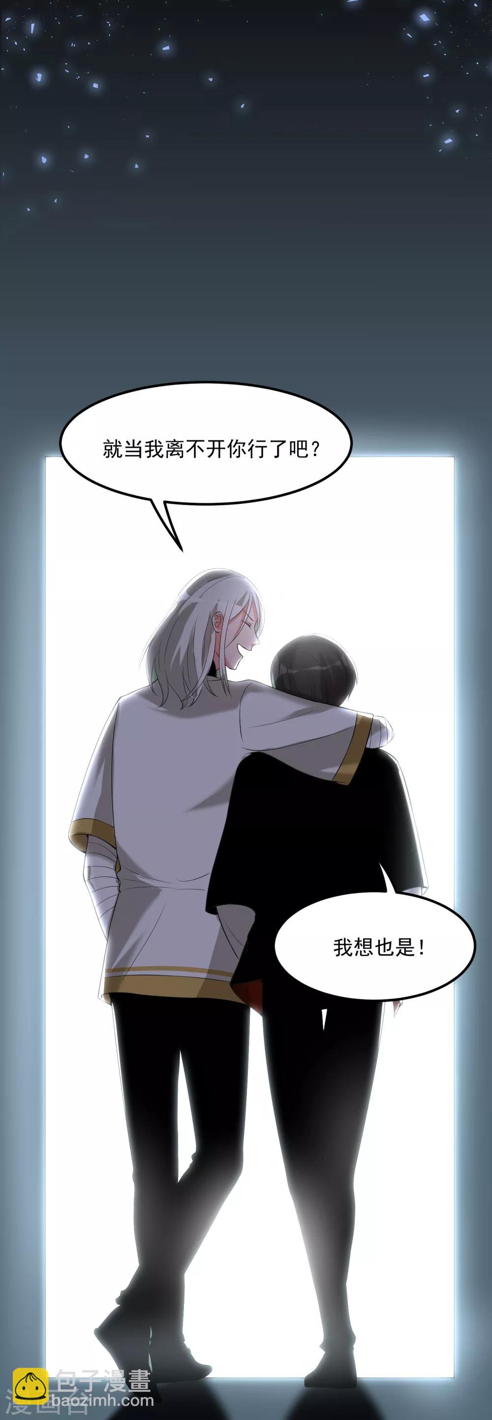 第16话 校园大暴乱-第19话