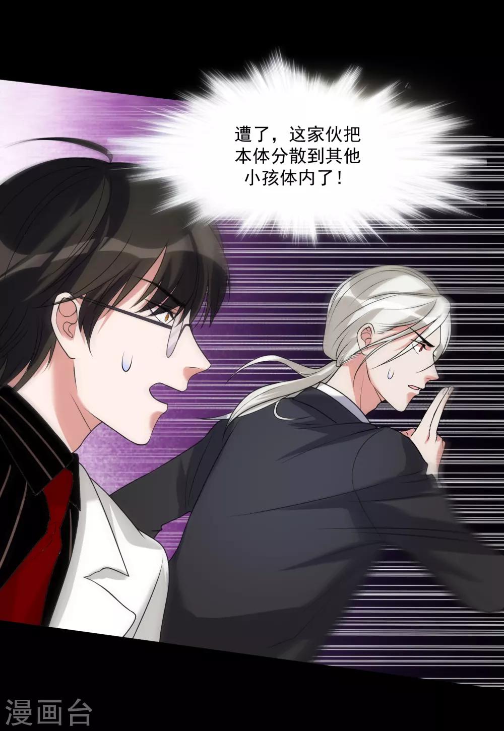 第17话 三神备战-第21话