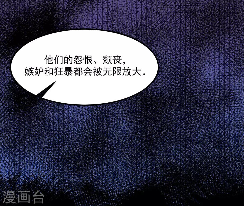 第17话 三神备战-第21话