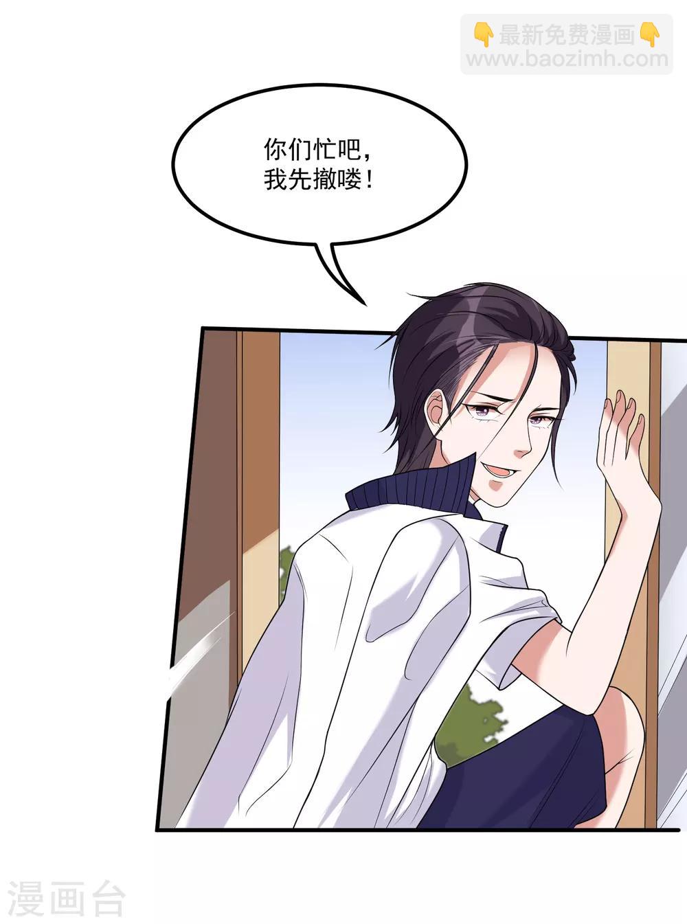 第17话 三神备战-第21话