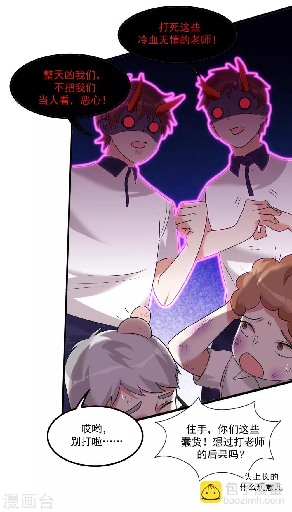 第17话 三神备战-第21话