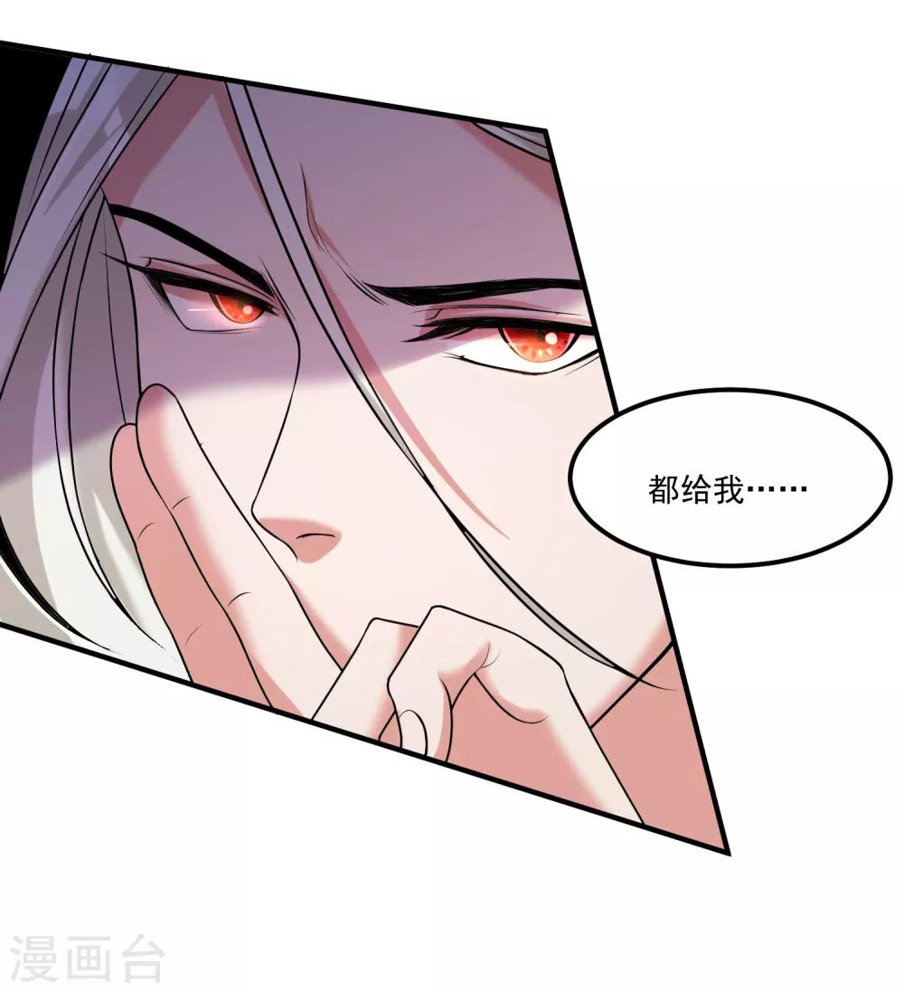 第17话 三神备战-第21话