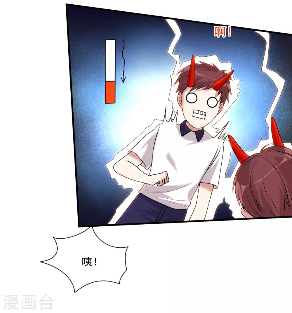 第17话 三神备战-第21话