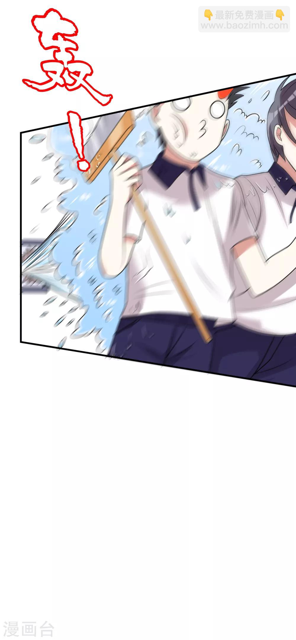 第17话 三神备战-第21话