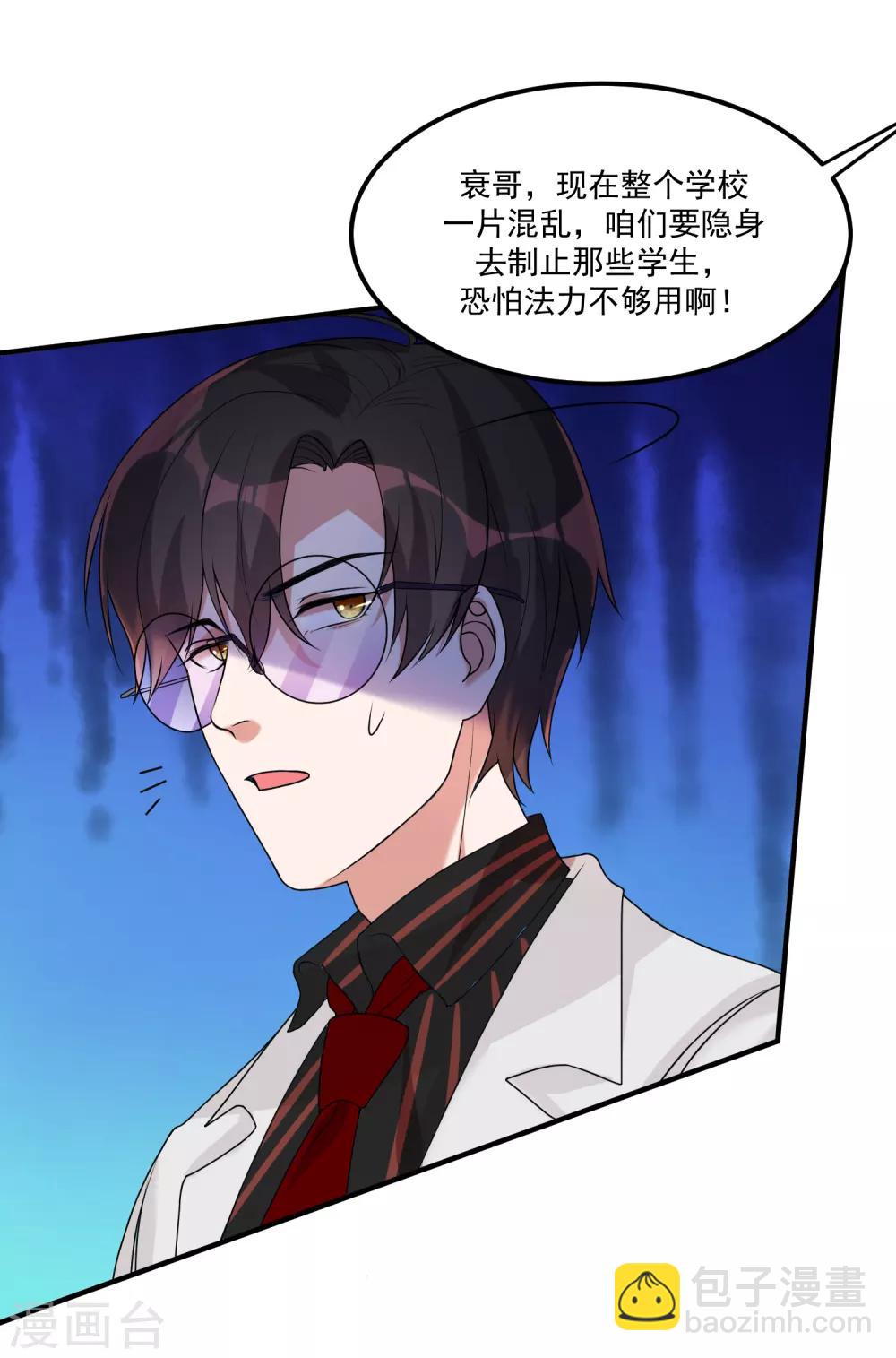 第17话 三神备战-第21话