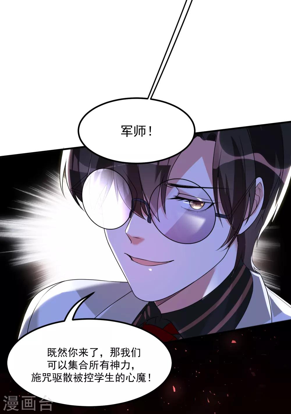 第17话 三神备战-第21话