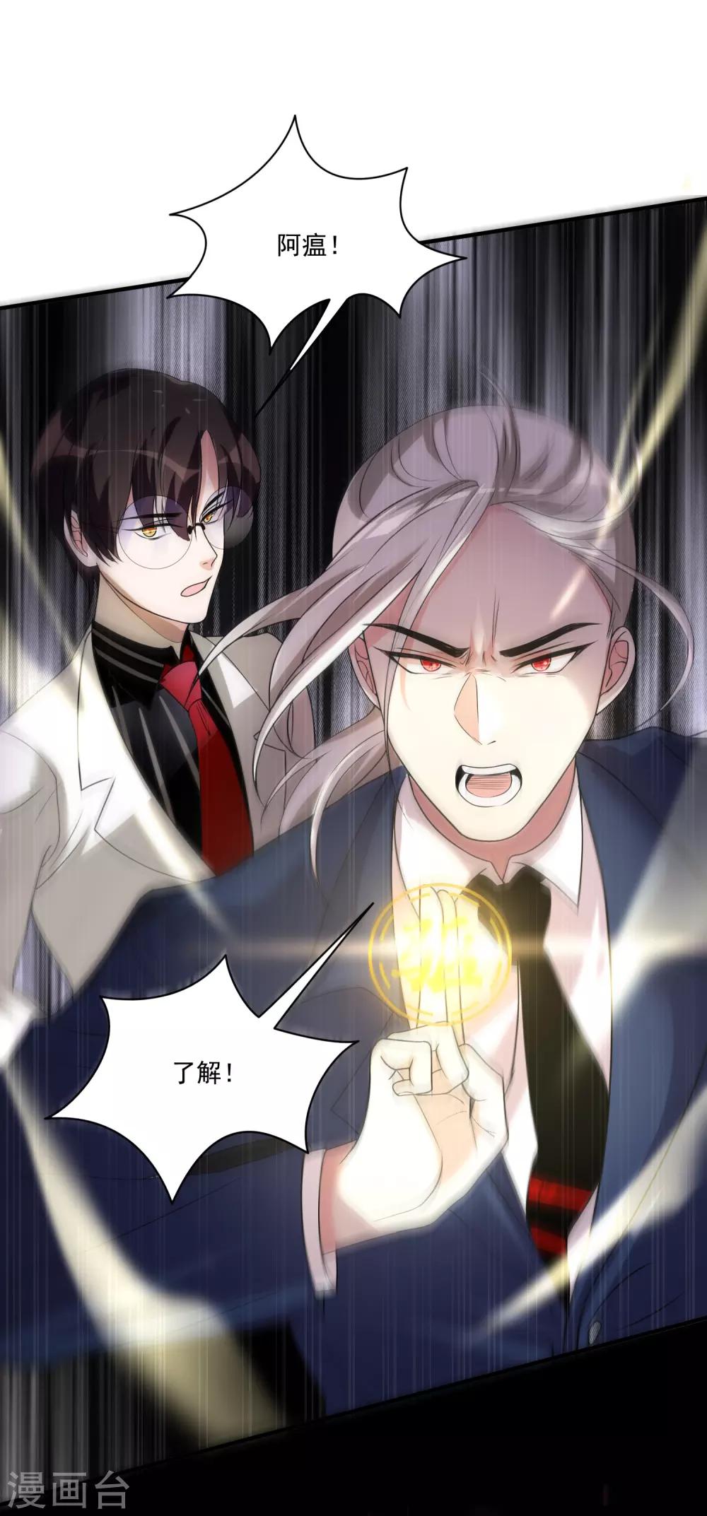 第17话 三神备战-第21话