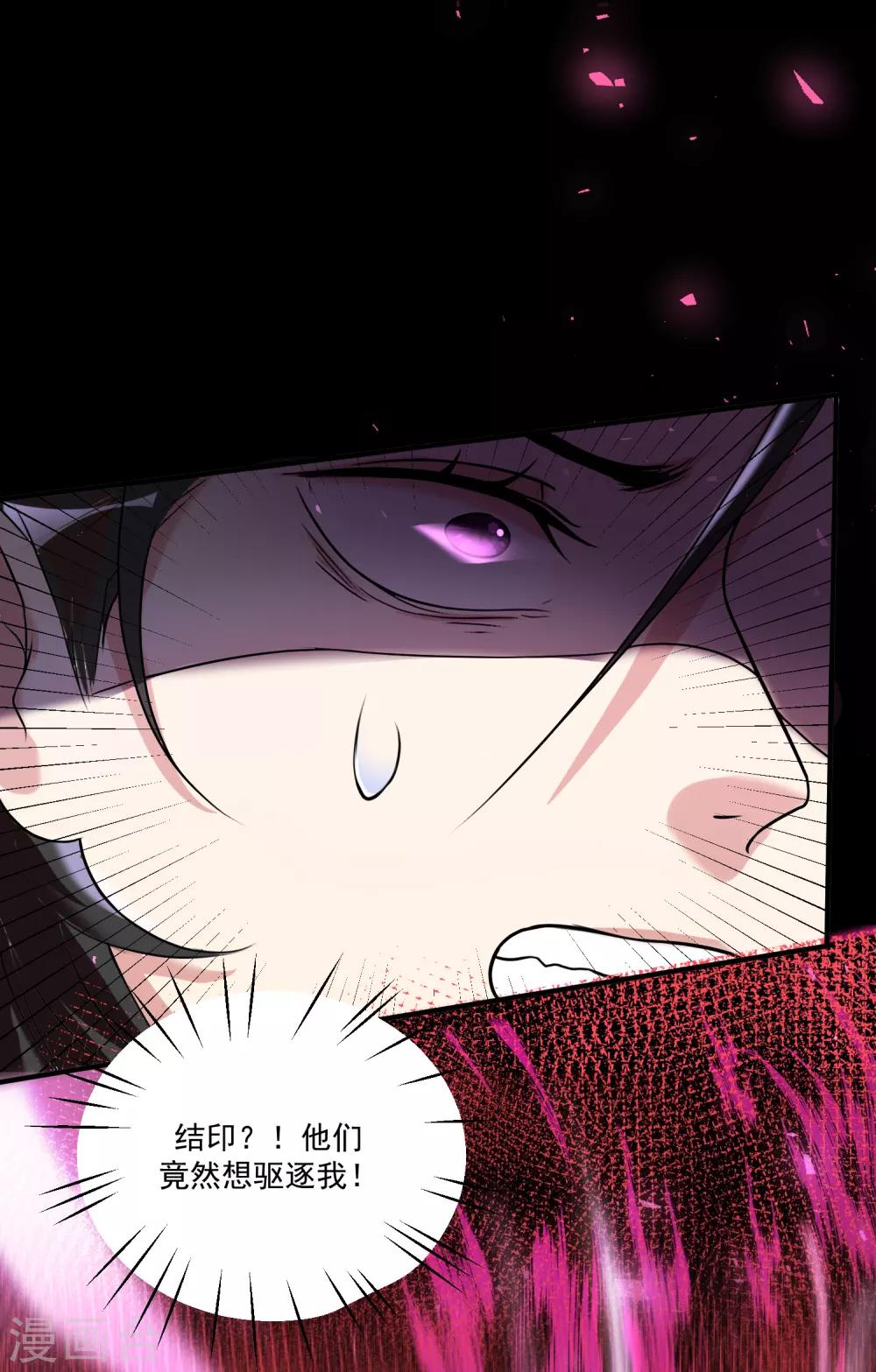 第17话 三神备战-第21话