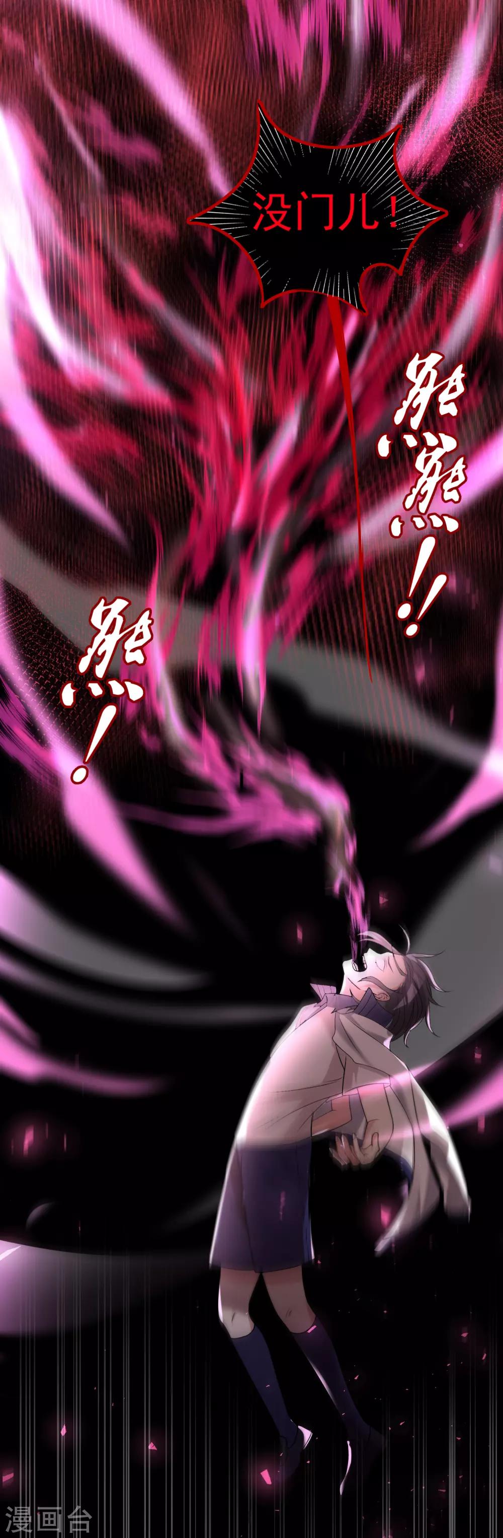 第17话 三神备战-第21话