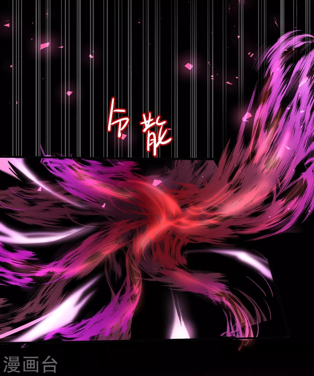 第17话 三神备战-第21话