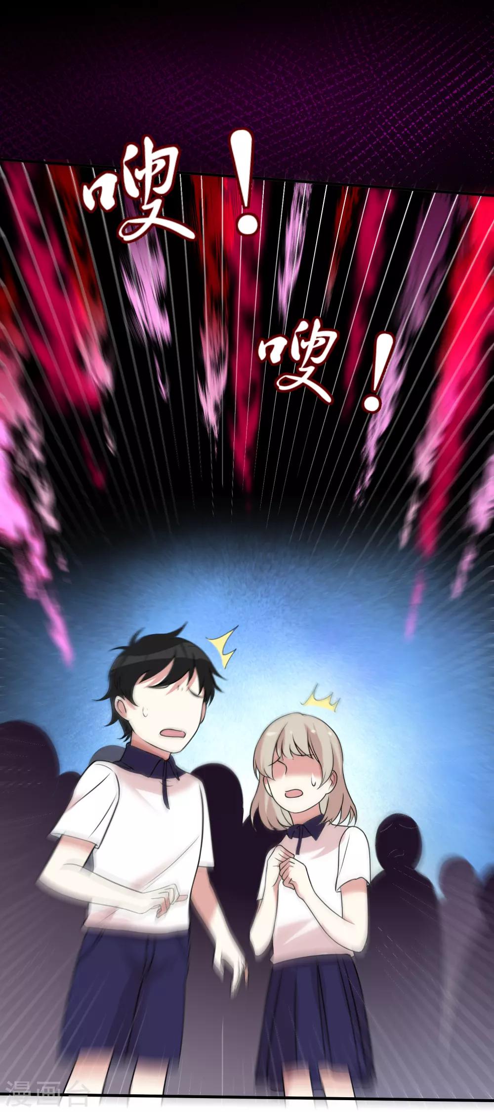 第17话 三神备战-第21话