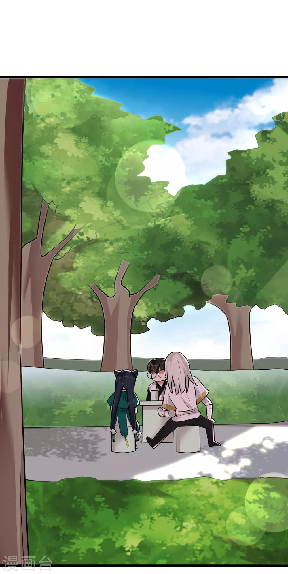 第19话 白帝-第23话