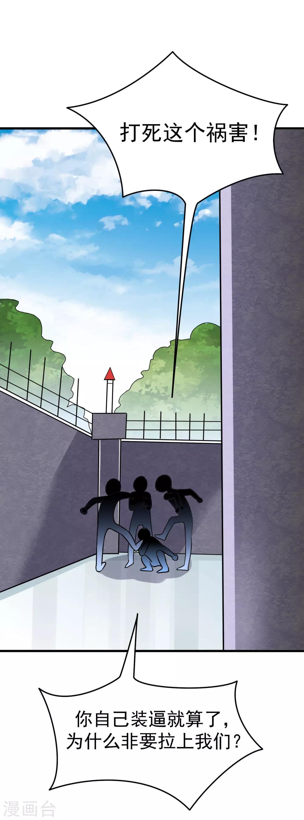 第19话 白帝-第23话