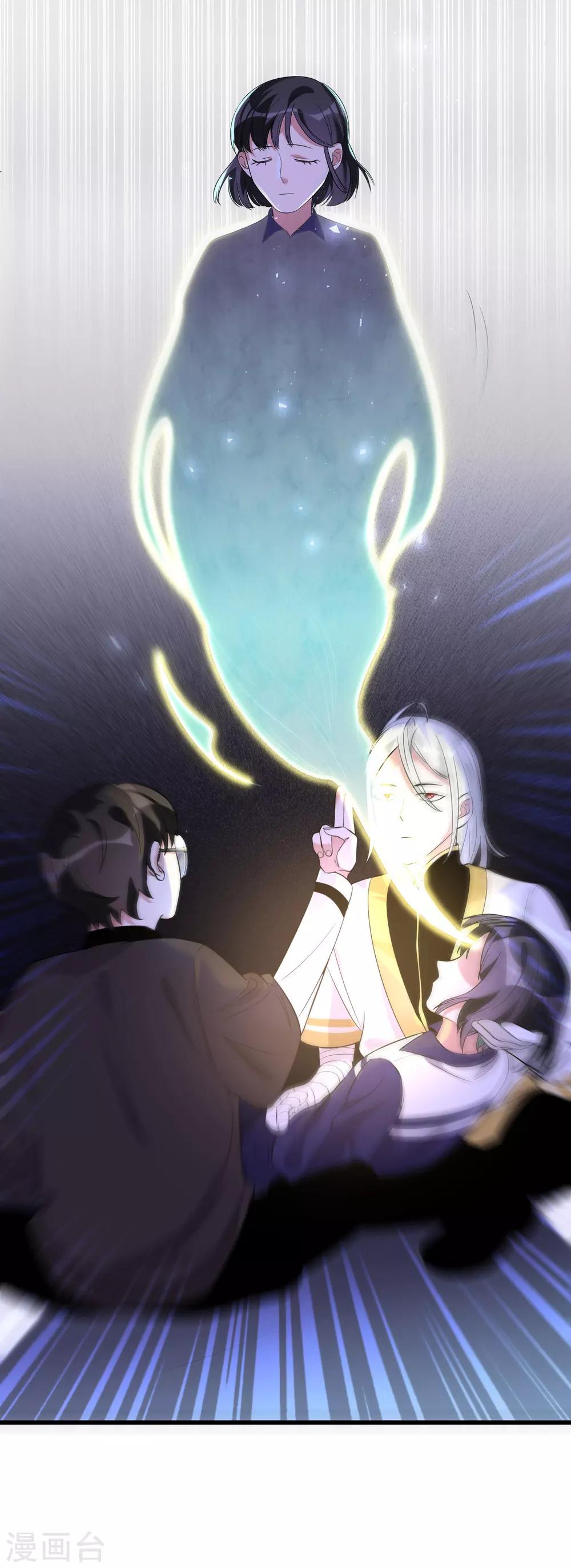 第21话 热心市民赵先生-第25话