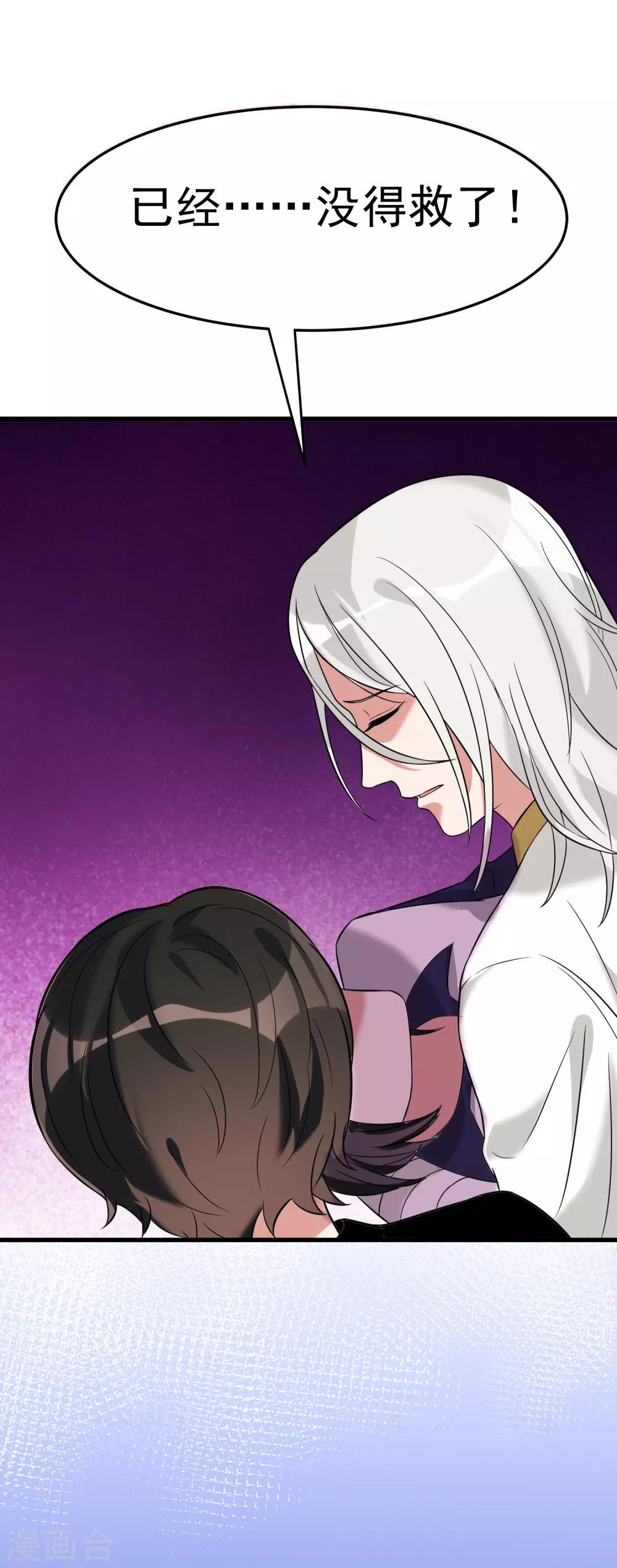 第21话 热心市民赵先生-第25话