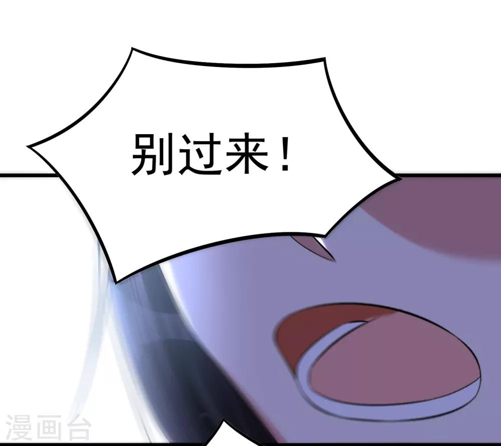 第25话 向世界呼唤爱-第29话