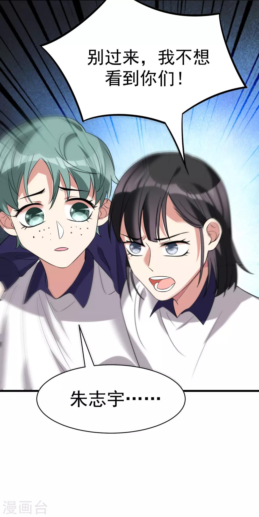 第25话 向世界呼唤爱-第29话