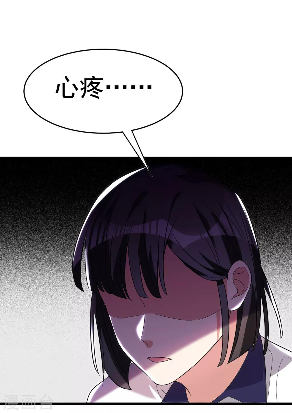 第25话 向世界呼唤爱-第29话