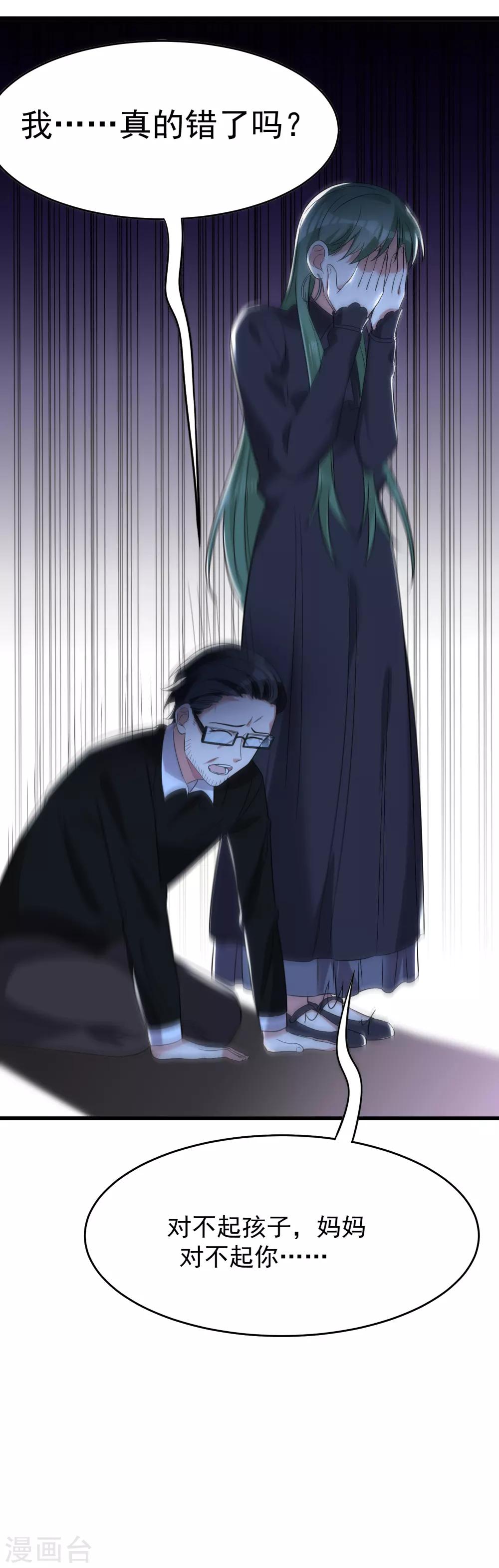 第25话 向世界呼唤爱-第29话