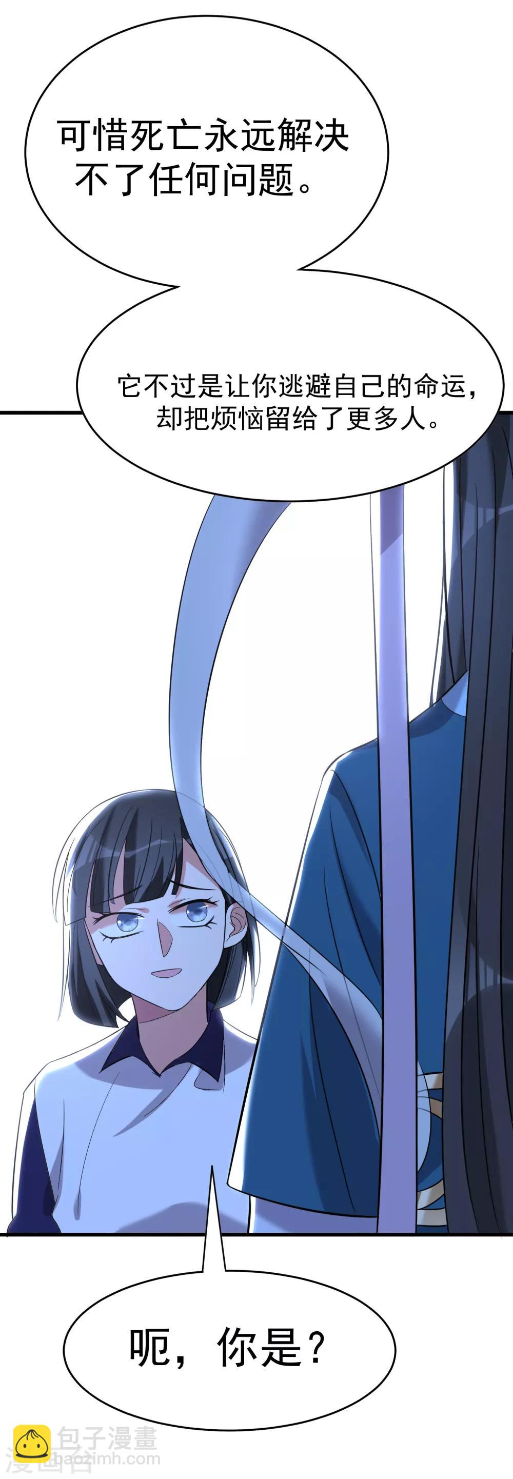 第25话 向世界呼唤爱-第29话