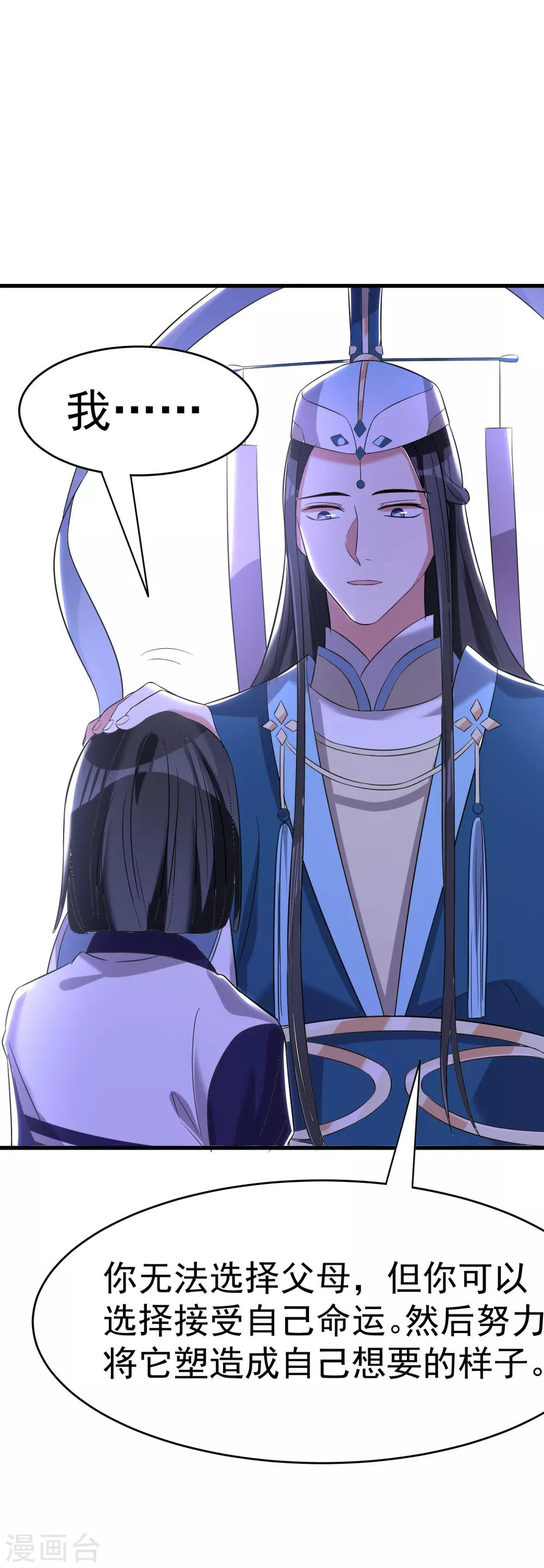 第25话 向世界呼唤爱-第29话