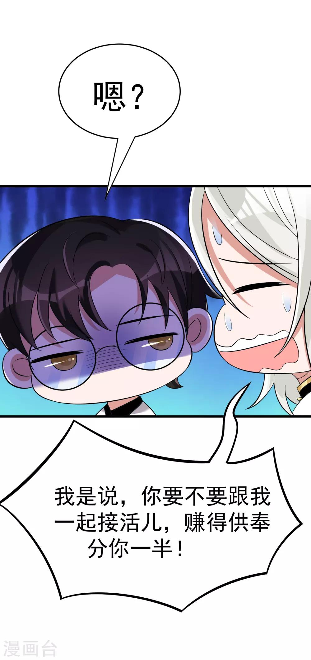 第25话 向世界呼唤爱-第29话