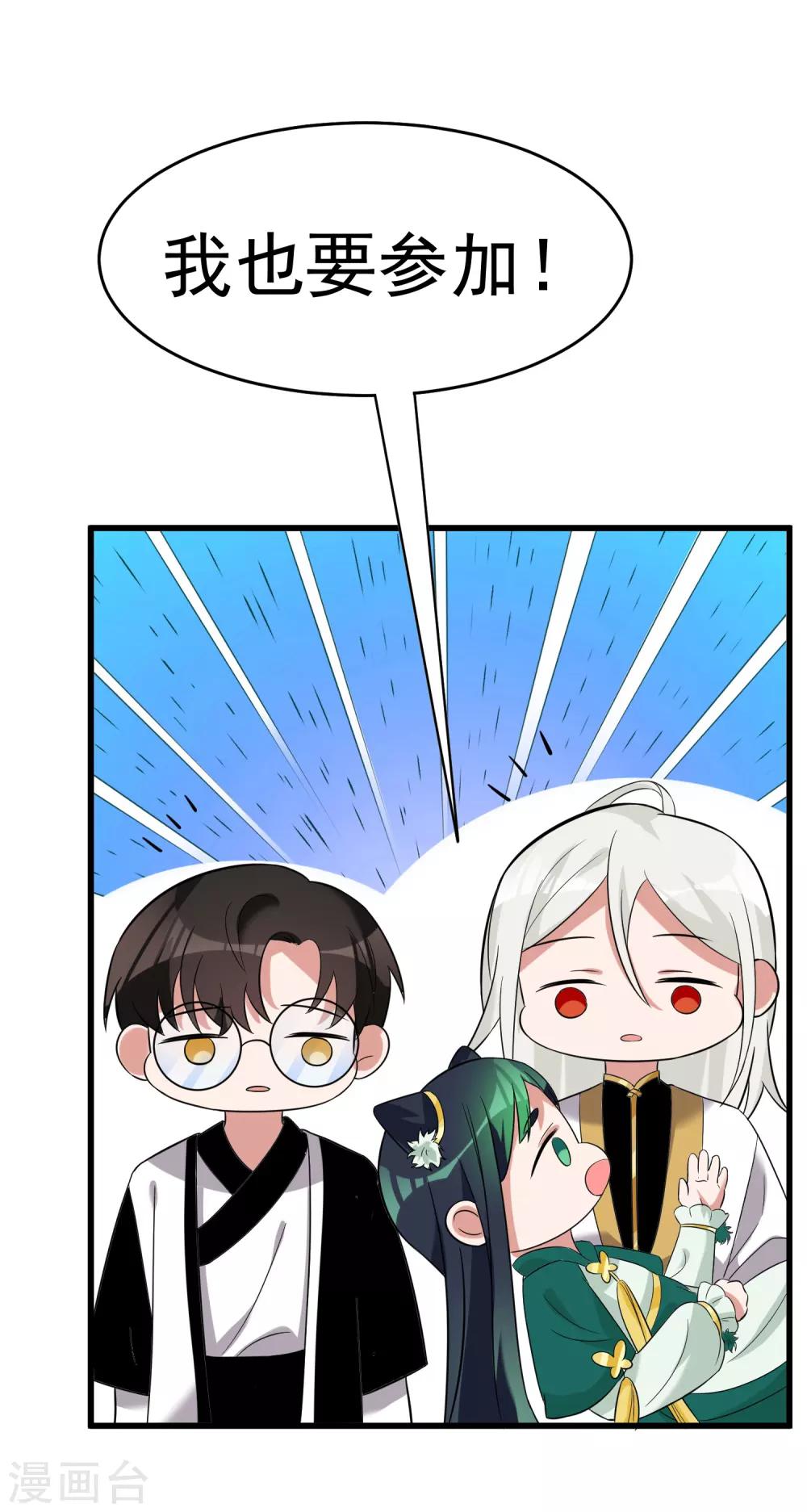 第25话 向世界呼唤爱-第29话