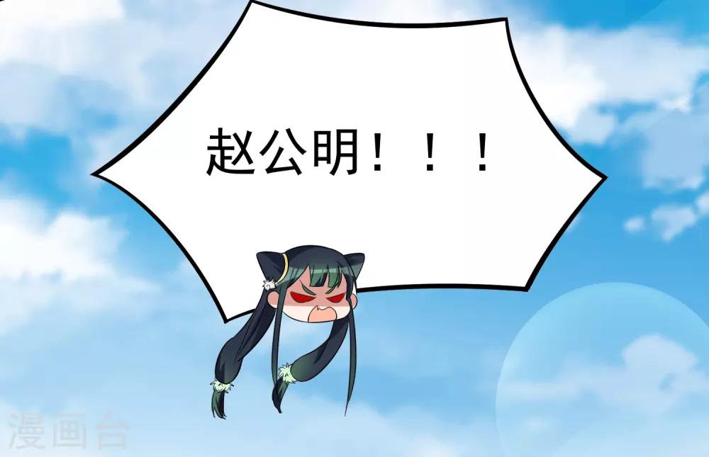 第25话 向世界呼唤爱-第29话