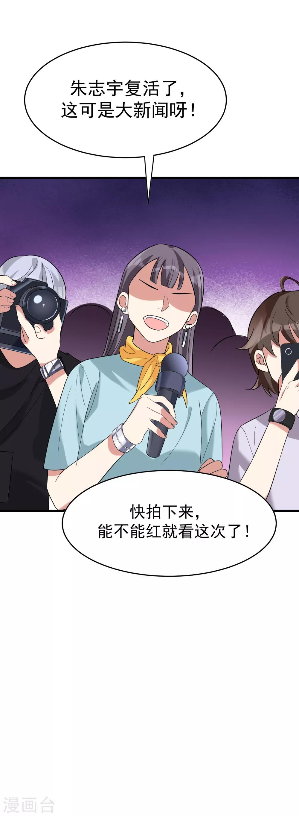 第25话 向世界呼唤爱-第29话