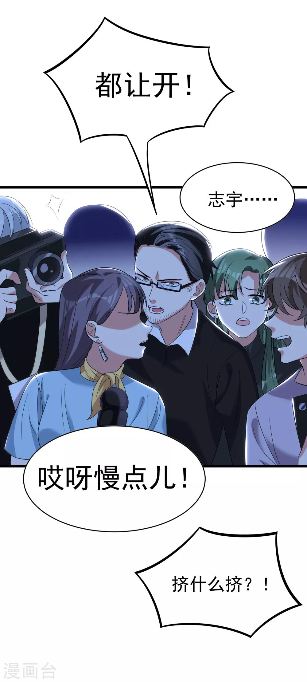 第25话 向世界呼唤爱-第29话