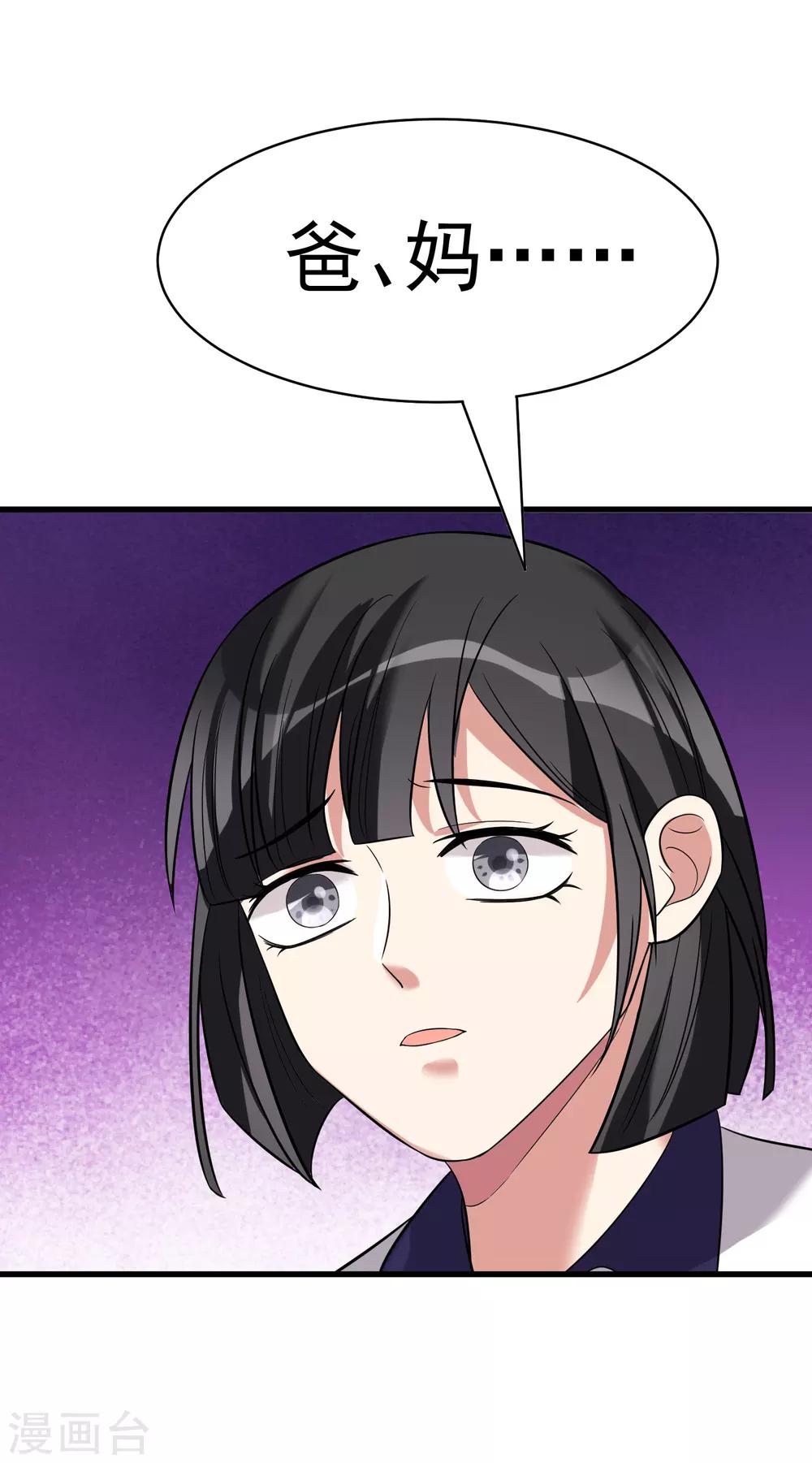 第25话 向世界呼唤爱-第29话