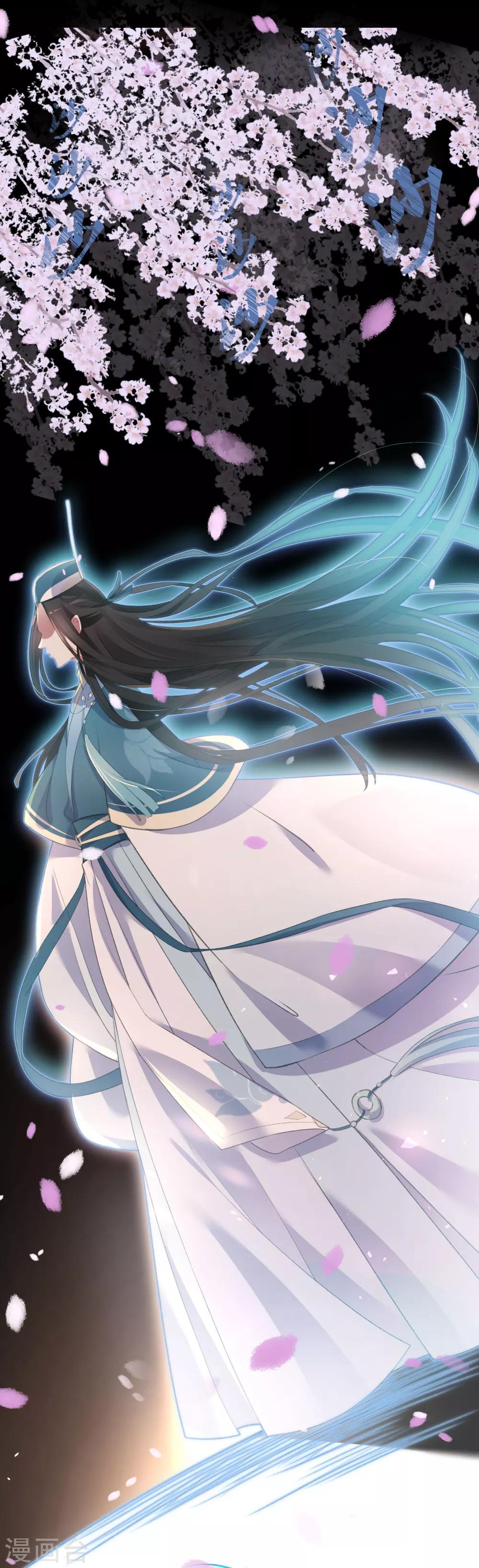 第3话 你算哪根葱-第5话